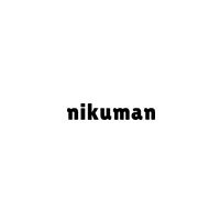 Nikuman
